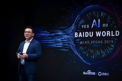 百度智能云发布中国首款边缘计算产品