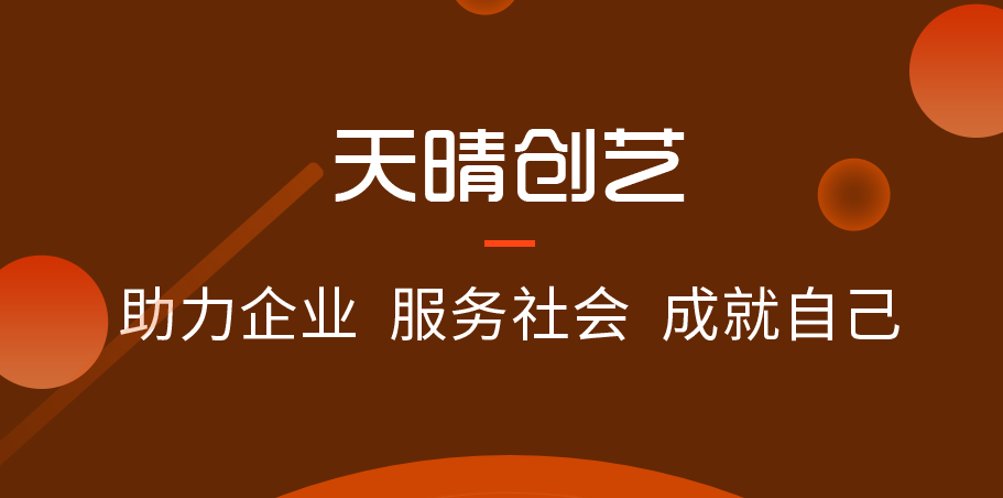 710公海网站建设