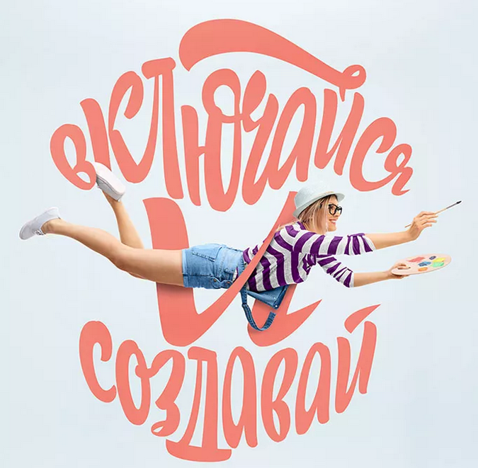 网页设计平面广告