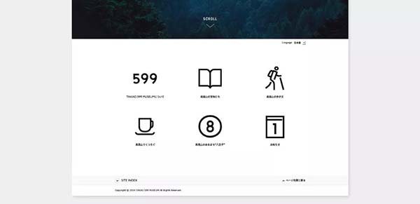 网页设计与APP设计赏析