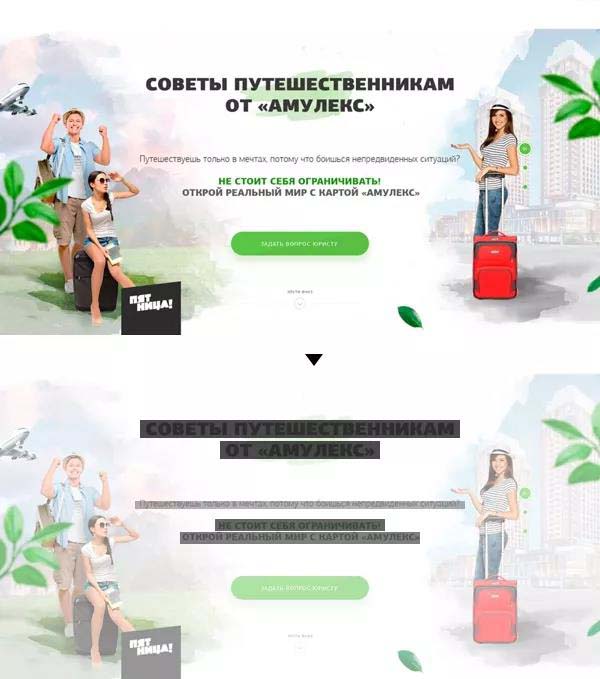 网页设计制作如何用好点线面