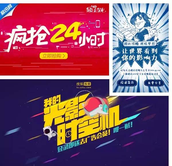 网页设计制作如何用好点线面