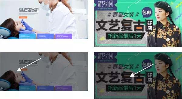 网页设计制作如何用好点线面