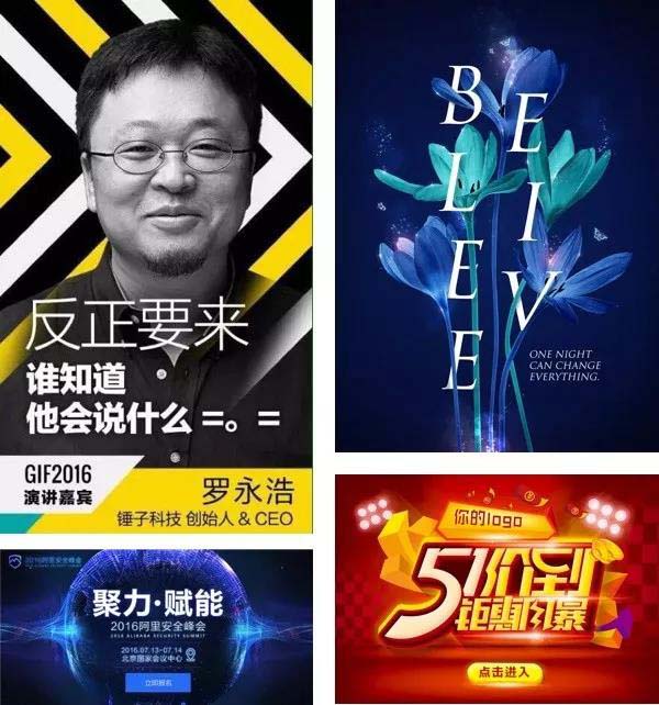 网页设计制作如何用好点线面