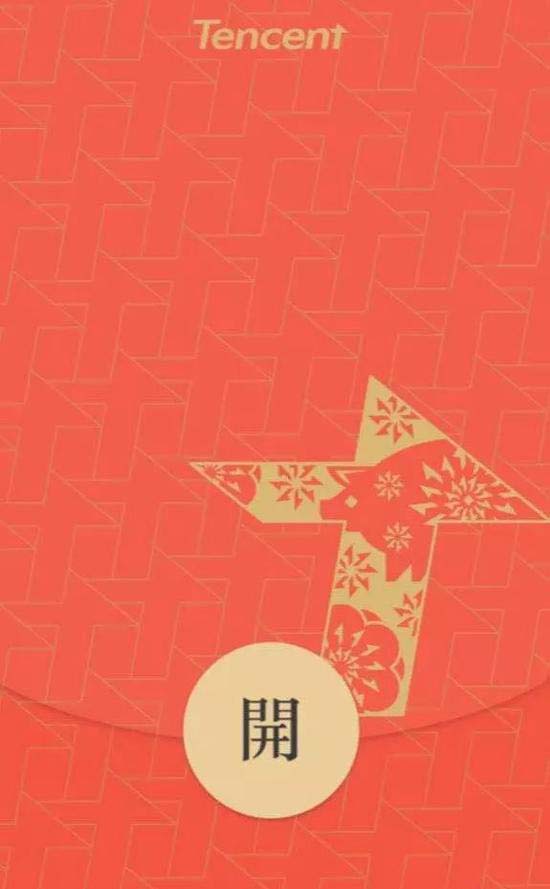 微信推出企业定制微信红包封面