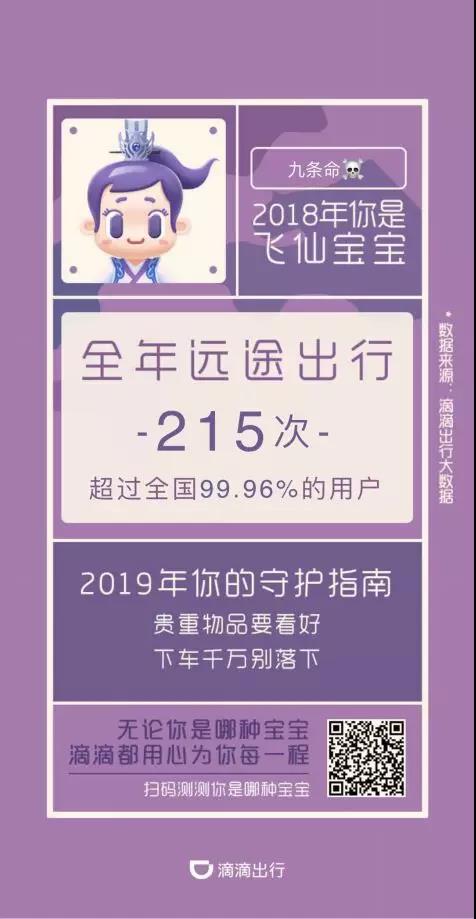 微信发布《关于近期诱导违规及恶意对抗的处理公告》