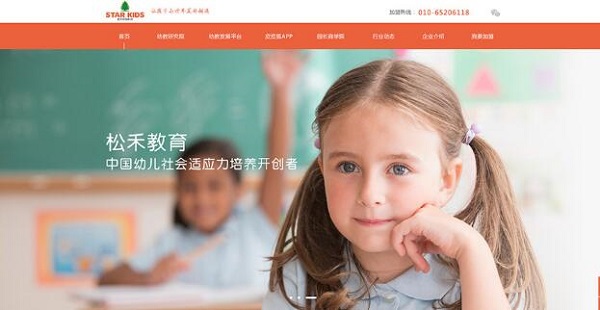 710公海网站建设