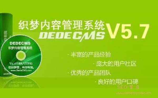 开源免费建站系统