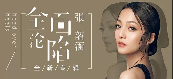 网站制作如何做好Banner设计