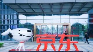 京东回应2019年将末位淘汰10％副总裁级别以上的高管属实