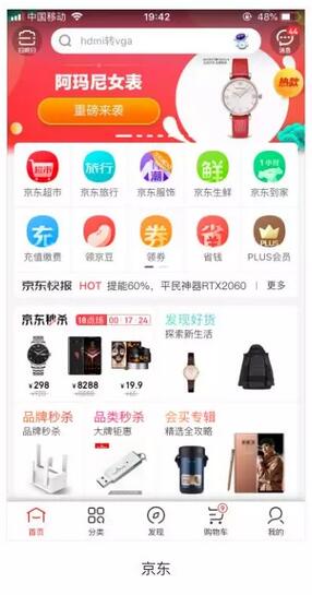 电商APP消息按钮设计