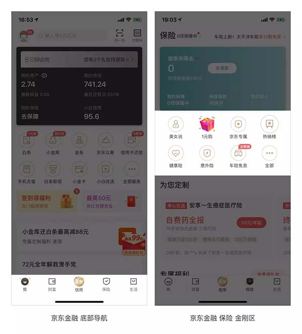 网页设计与梵雷斯托夫效应