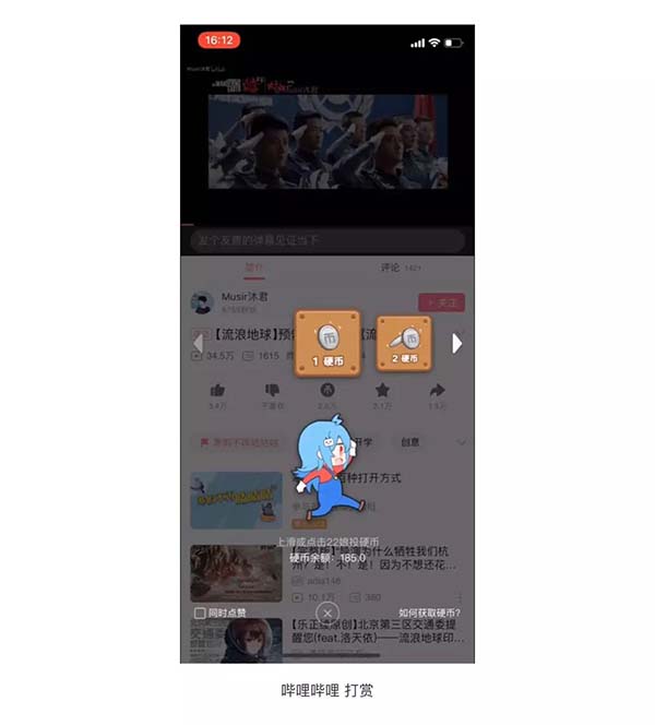 网页设计与梵雷斯托夫效应