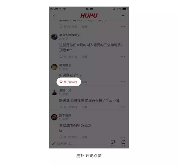 网页设计与梵雷斯托夫效应