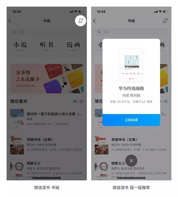 网页设计与梵雷斯托夫效应