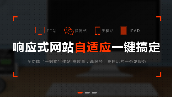 北京710公海网站设计公司