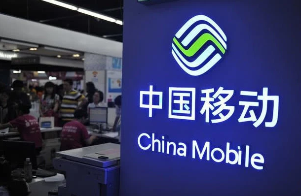 中国移动谈5G资费