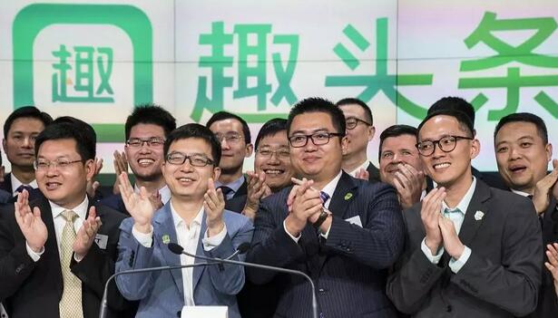 趣头条继腾讯加持后获阿里巴巴1.7亿美元投资