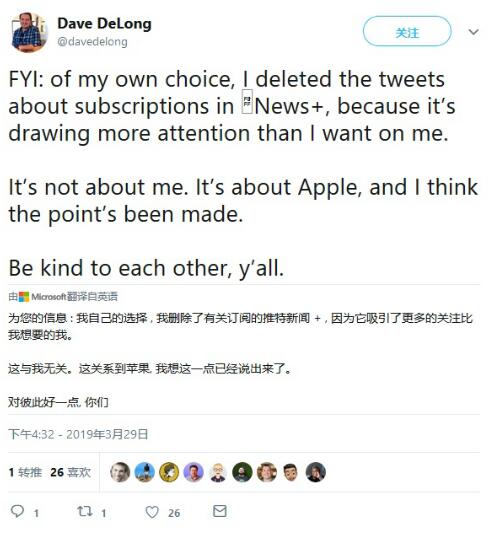 前员工指控苹果双标