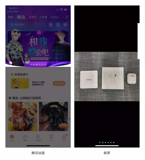 页面指示器设计