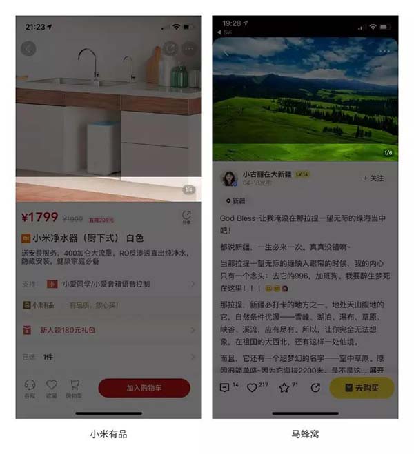 页面指示器设计