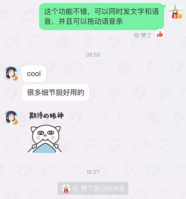 社交APP飞聊Flipchat设计细节