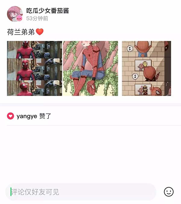 社交APP飞聊Flipchat设计细节
