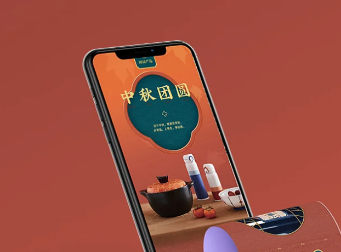 农副产品网站开发