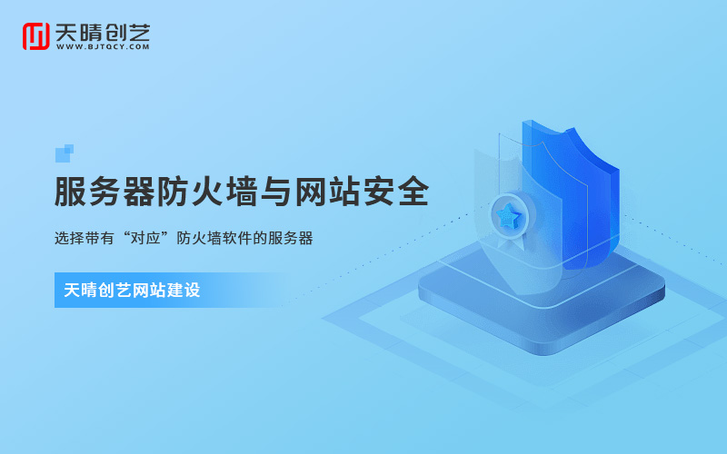 网站建设多少钱