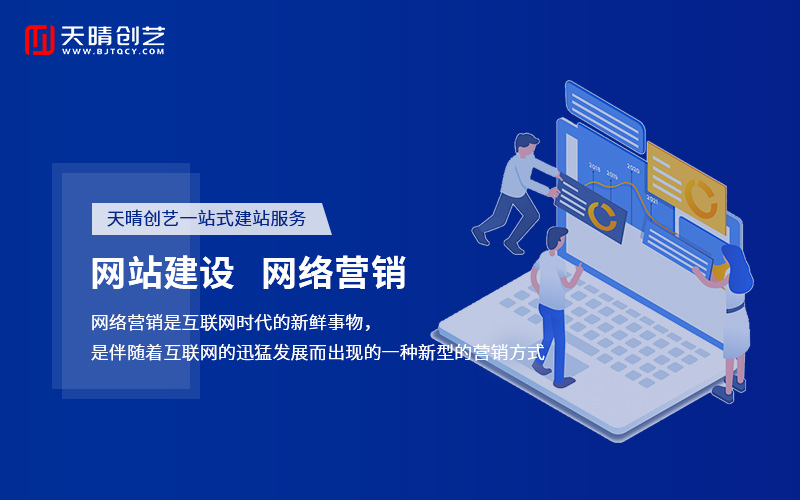 响应式网页设计